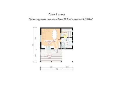«Баня» 37,6 кв.м, террасой 15 кв.м
