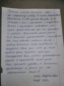 Главная