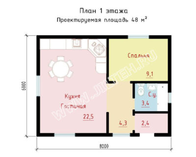 «Ветерок» 48 м²